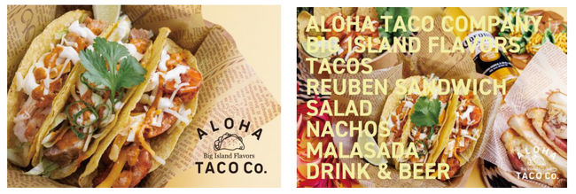 「Kenichi Pacific」オーナーシェフ監修 ハワイアンタコス専門店「ALOHA TACO COMPANY」第2ターミナル3階にオープン！