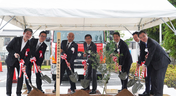 奈良工場が操業６０周年を迎えました（ニュースリリース）