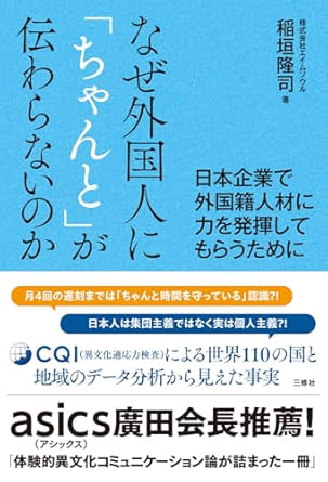 エイムソウル代表・稲垣の著書が5.0段階中4.9評価を獲得。クーリエ・ジャポンWebサイトでも紹介