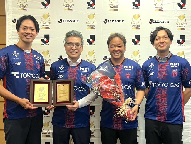 FC東京と協働している多摩少年院での HIGH HOPE プログラムが、2025Jリーグシャレン！アウォーズ「ソーシャルチャレンジャー賞」を受賞