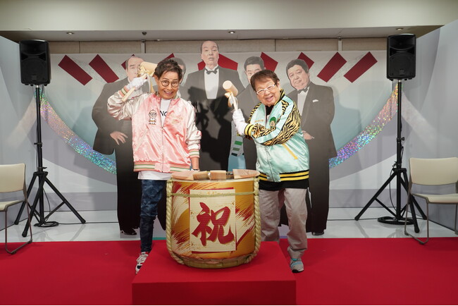 【フジテレビ】全国巡回中のドリフ展が東京に帰ってくる！『結成60周年記念　ザ・ドリフターズ展～発掘！５人の笑いと秘宝たち～』京王百貨店 新宿店の開催決定！
