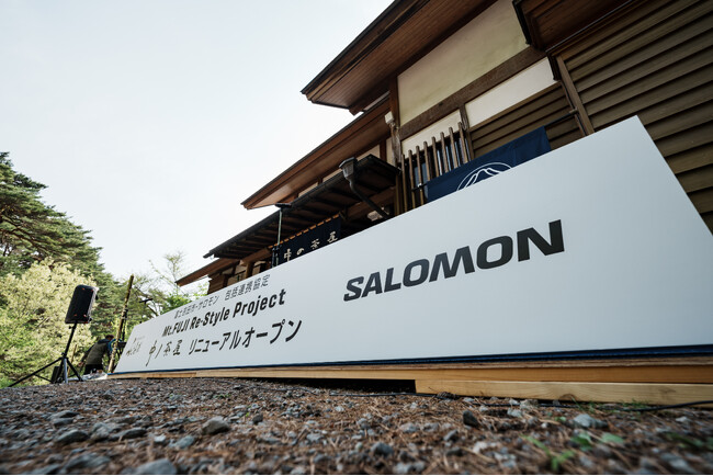 富士山と生きる富士吉田市の魅力を再発掘新たな価値を発信していく「Mt.FUJI Re-Style Project」発表