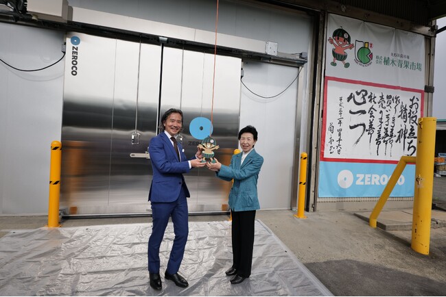 ZEROCO、熊本・植木青果市場にて九州初の大型鮮度保持設備を実証導入