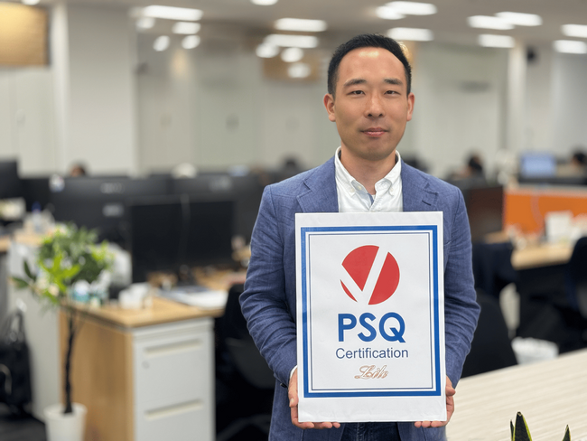 DirectCloudがソフトウェア品質保証制度「PSQ認証制度」にて「PSQ-Lite」の認証を取得