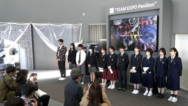 大阪・関西万博 共創チャレンジ　学校制服のハギレでつくるSDGsエコフラワープロジェクト「TEAM EXPOパビリオン」 展示＆発表