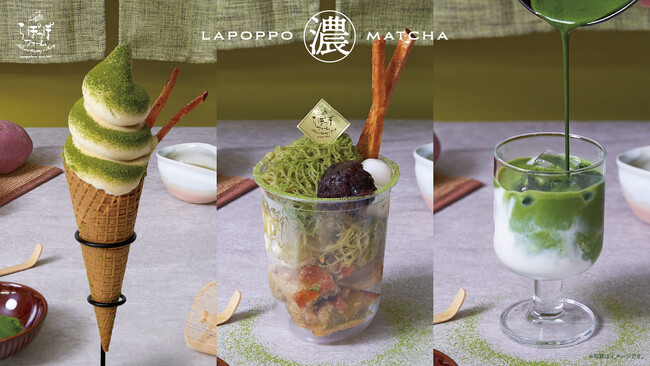 【新商品】さつまいもスイーツ専門店 らぽっぽファーム