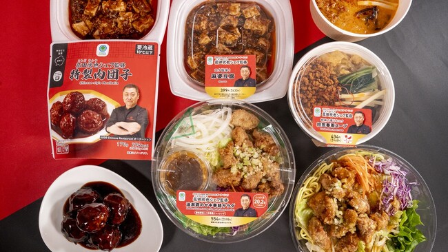 大好評！シリーズ累計販売数317万食突破“四川料理の巨匠”菰田シェフ監修第4弾！シェフのこだわりがギュッと詰まった4商品を5月20日（火）発売