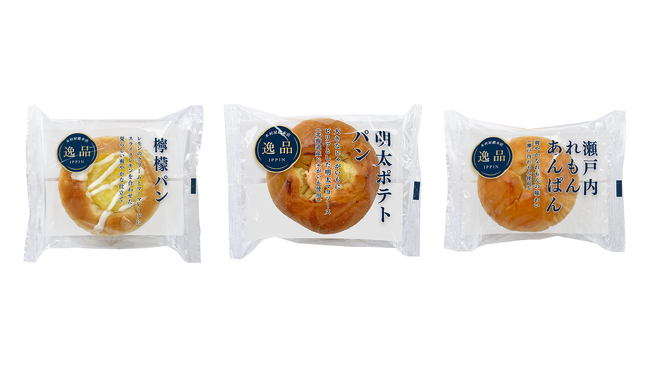 【木村屋總本店】＜新商品＞爽やか＆食べ応え！「檸檬パン」「明太ポテトパン」「瀬戸内れもんあんぱん」が登場。