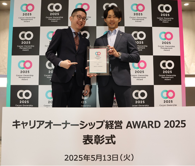 ＪＡＦ、「キャリアオーナーシップ経営 ＡＷＡＲＤ ２０２５」優秀賞(大企業の部)を初受賞