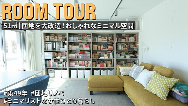 【YouTube総再生回数1000万回突破】「リノベる 人気事例ランキングTOP5」を発表