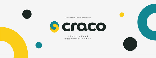 株式会社craco（クラコ）、2025年4月のクラウドファンディングランキングを発表