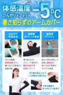 体感温度-5℃ 体感温度-5℃