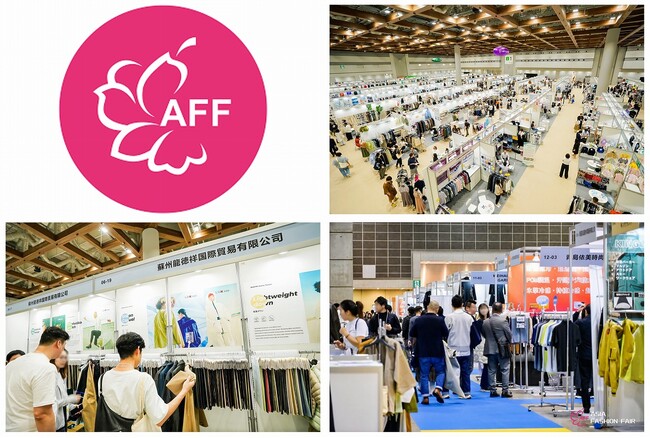 日本最大級の繊維ファッション展示会「第44回ASIA FASHION FAIR東京2025夏」参加申し込みを開始　6月9日（月）～11日（水）東京ビッグサイトで開催（入場無料・事前登録制）