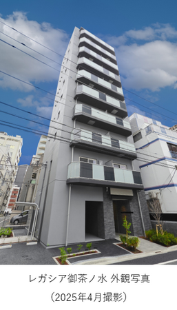 東急リバブルの不動産小口投資商品『レガシア御茶ノ水』一般募集開始