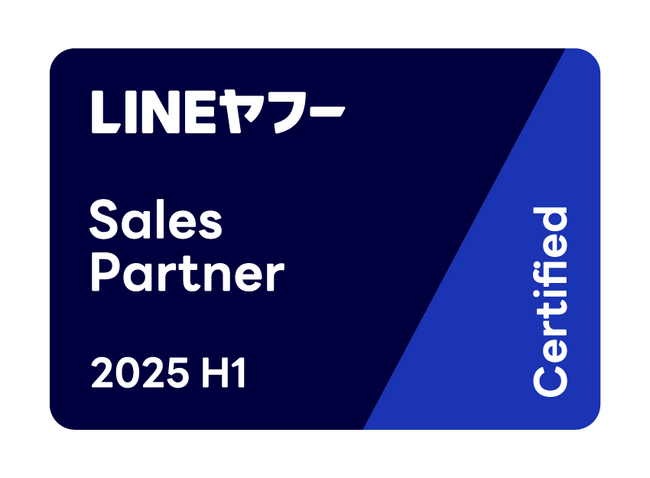 フォーグローブ、LINEヤフーのマーケティングソリューションの導入ならび支援など各領域に特化したパートナーを認定する「LINEヤフー Partner Program」にてセールスパートナーに初認定！