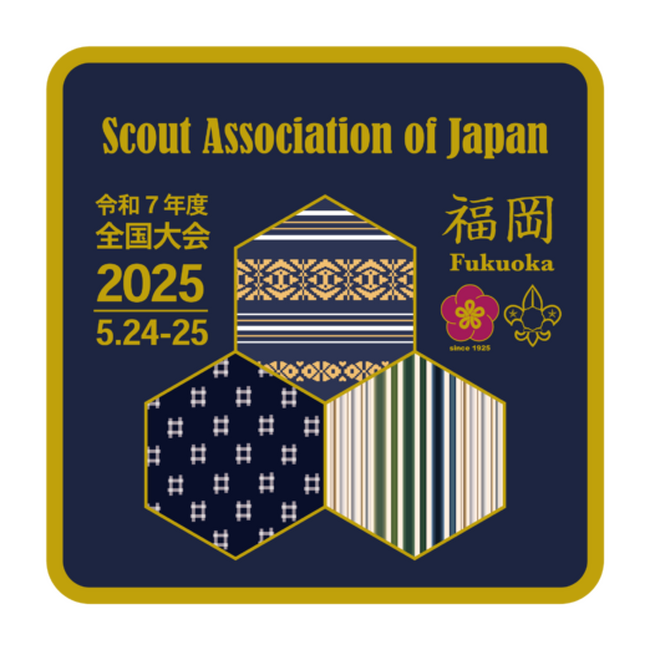 【いよいよ今週末!】ボーイスカウトの全国大会2025 福岡にて開催!
