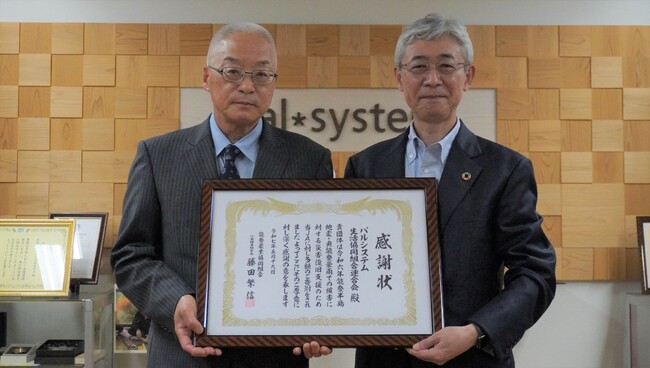 JAのとから感謝状 組合長来訪「単なる取引先でない関係感じた」