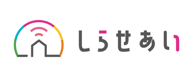 デジタル庁が提供する行政機関等の調達を効率化するためのサイト DMP（デジタルマーケットプレイス）に地域課題解決プラットフォーム「しらせあい」が掲載されました