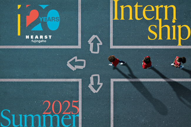 2025年 夏のインターンシップ募集開始のお知らせ