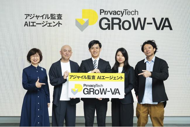 株式会社プライバシーテック、7400万円の資金調達でアジャイル監査AIエージェント「PrivacyTech GRoW-VA」の開発を加速