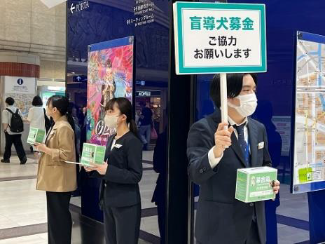 そごう・西武　盲導犬育成支援店頭募金が５億円に到達