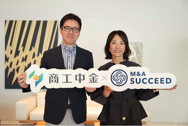 商工組合中央金庫が「M&Aサクシード」を導入