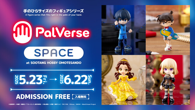 PalVerseの初となるポップアップイベント「PalVerse SPACE」 が表参道で5月23日(金)より開催！