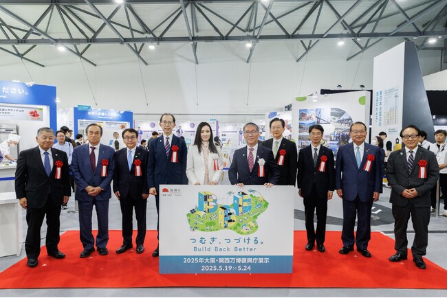 【復興庁】展示初日の5月19日（月）、2025年大阪・関西万博「復興庁万博テーマウィーク展示 オープニングセレモニー」を実施！
