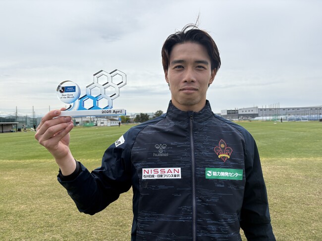 山ノ井拓己選手 2025明治安田Jリーグ4月度「月間ベストセーブ賞」受賞のお知らせ