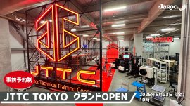 グランドオープンを迎えるJTTC TOKYO グランドオープンを迎えるJTTC TOKYO