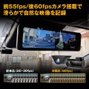 走行のすべてをリアルな映像で残す