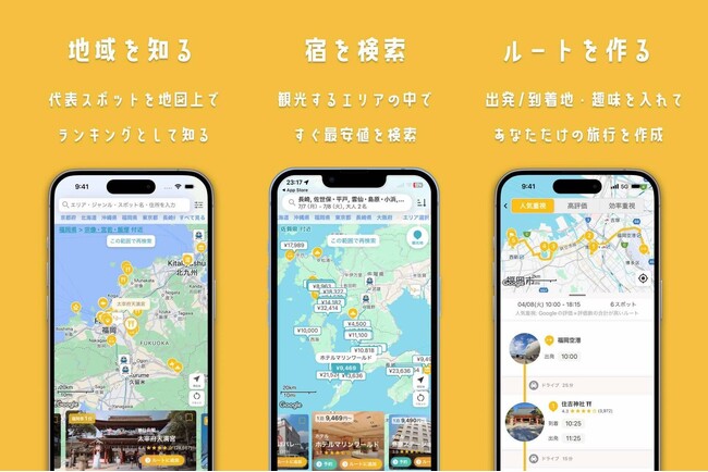 「農業体験 × 地域回遊」から、関係人口と共創の未来へ─合同会社Tsunagiと株式会社Plaru、長野県安曇野から全国展開に向けた共創モデル検討を開始