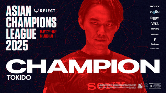 【大会結果】eスポーツチーム「REJECT」所属、STREET FIGHTER部門のときど選手が『ASIAN CHAMPIONS LEAGUE 2025』で優勝！！