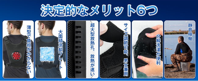 Bulonchi、新時代の冷却を体感せよ