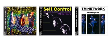 TM NETWORKの3作品『GORILLA』『Self Control』『humansystem』が「CD／SACDハイブリッド盤」で復刻！5月27日(火)発売