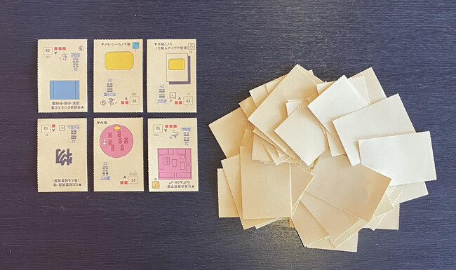 生成AIをフルに活かすための「山本式カードコーチング」、新登場！