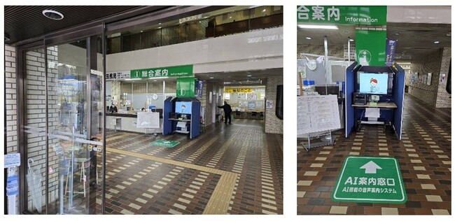 窓口AI端末「easyTalk」、岩手県一関市で本格稼働開始