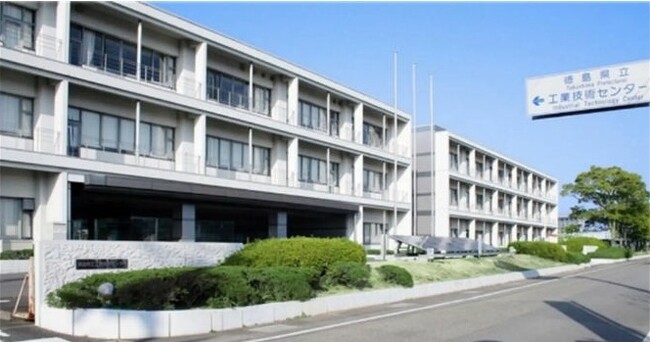 徳島県職員選考採用試験(機能性化学/計量・環境)の受験申し込みを開始しました!
