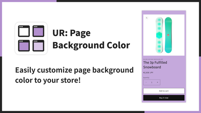 【海外向け】EC アプリ「UR: Page Background Color」を株式会社 UnReact がリリース