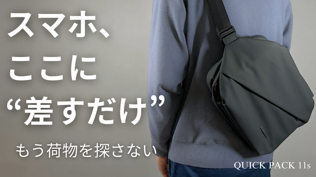 「スマホが出ない」でイライラする人が増加中？
