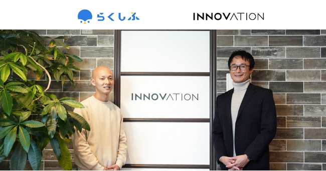 介護・福祉サービスを展開する株式会社イノベーションがクラウドシフト管理「らくしふ」を導入