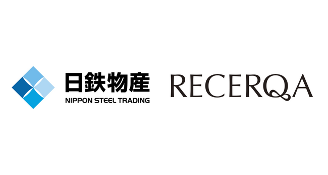 リチェルカ、日鉄物産の見積業務にAI導入を見据えた実証実験を開始──膨大な鉄鋼カタログのデータベース化・情報抽出に挑戦
