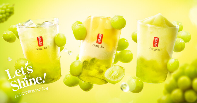 Let’s Shine！みんなで晴れやか気分 　「レッツ！シャインマスカット」が5月29日(木)より期間限定で販売