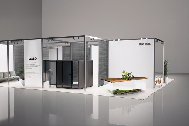 関家具、オルガテック東京2025に出展