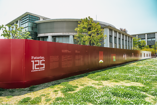 学園創立125周年記念、立命館大学の仮囲いがアートギャラリーに変身。ヘラルボニー契約作家13名による大型アート作品が京都・衣笠キャンパスに