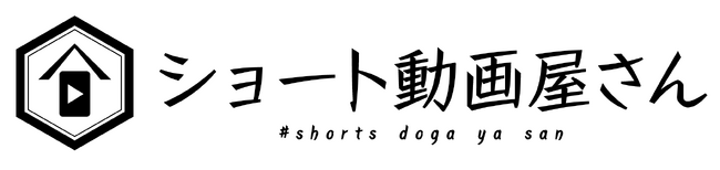 「ショート動画屋さん」ライブコマース代行サービスのプラン一部を公開！
