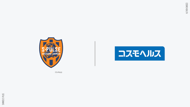 清水エスパルス プレミアムパートナー契約更新のお知らせ - コスモヘルス株式会社