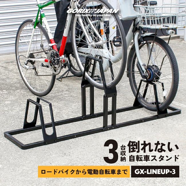 自転車パーツブランド「GORIX」が、AmazonスマイルSALEにて「最大81%OFF」のセールを開催!!【5/23(金)12:00～6/2(月)23:59まで(先行セール期間含む)】