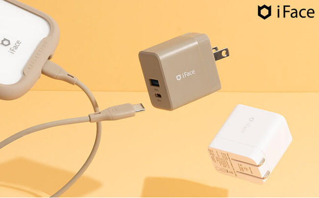 「iFace」からACアダプターが新登場！