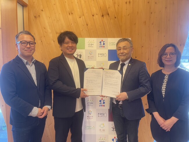 建築領域を強化へ。有限会社タカプランナーズと業務提携を締結